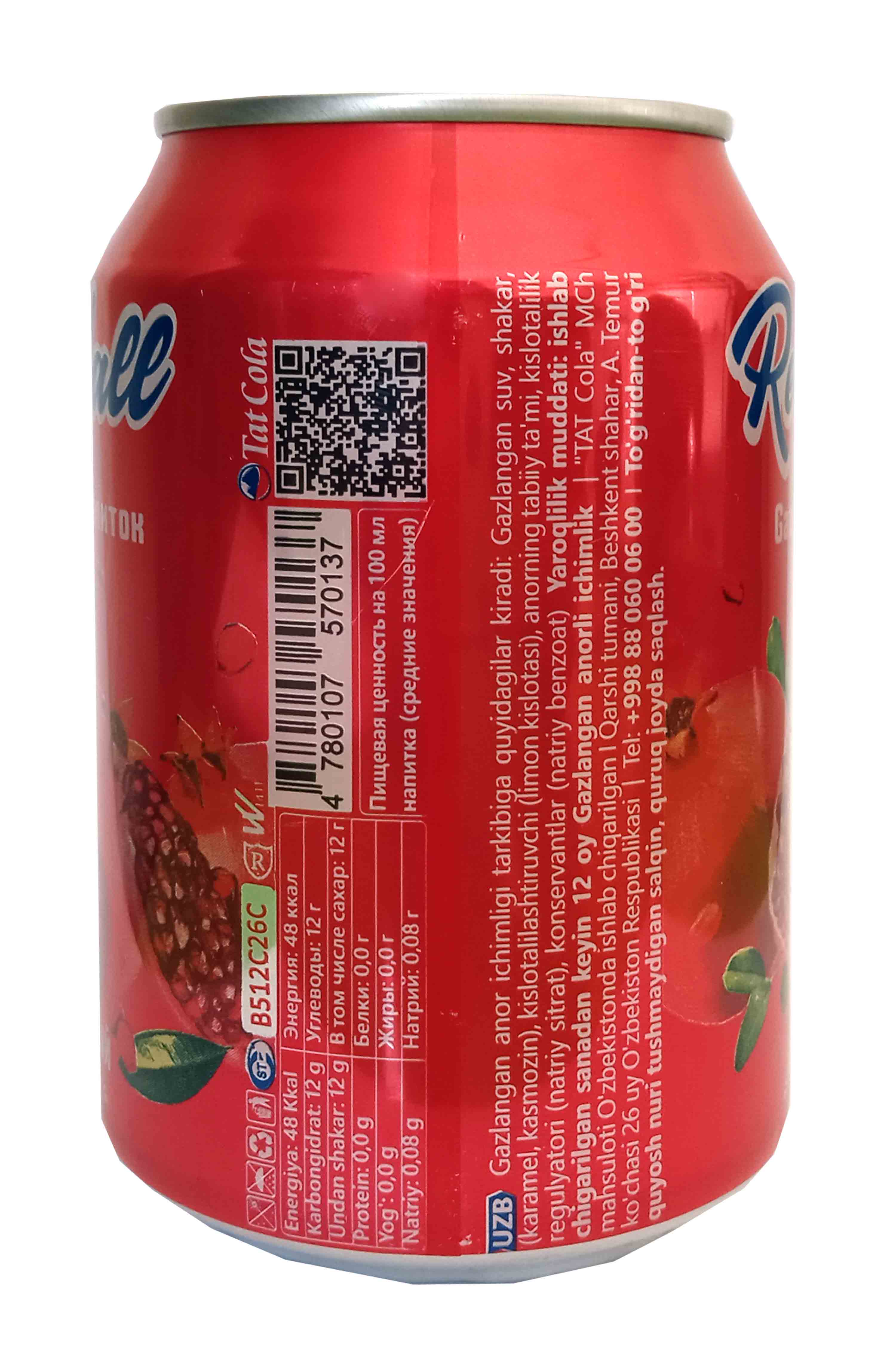 Redhall Pomegranate Juice 300 ml - Image 4