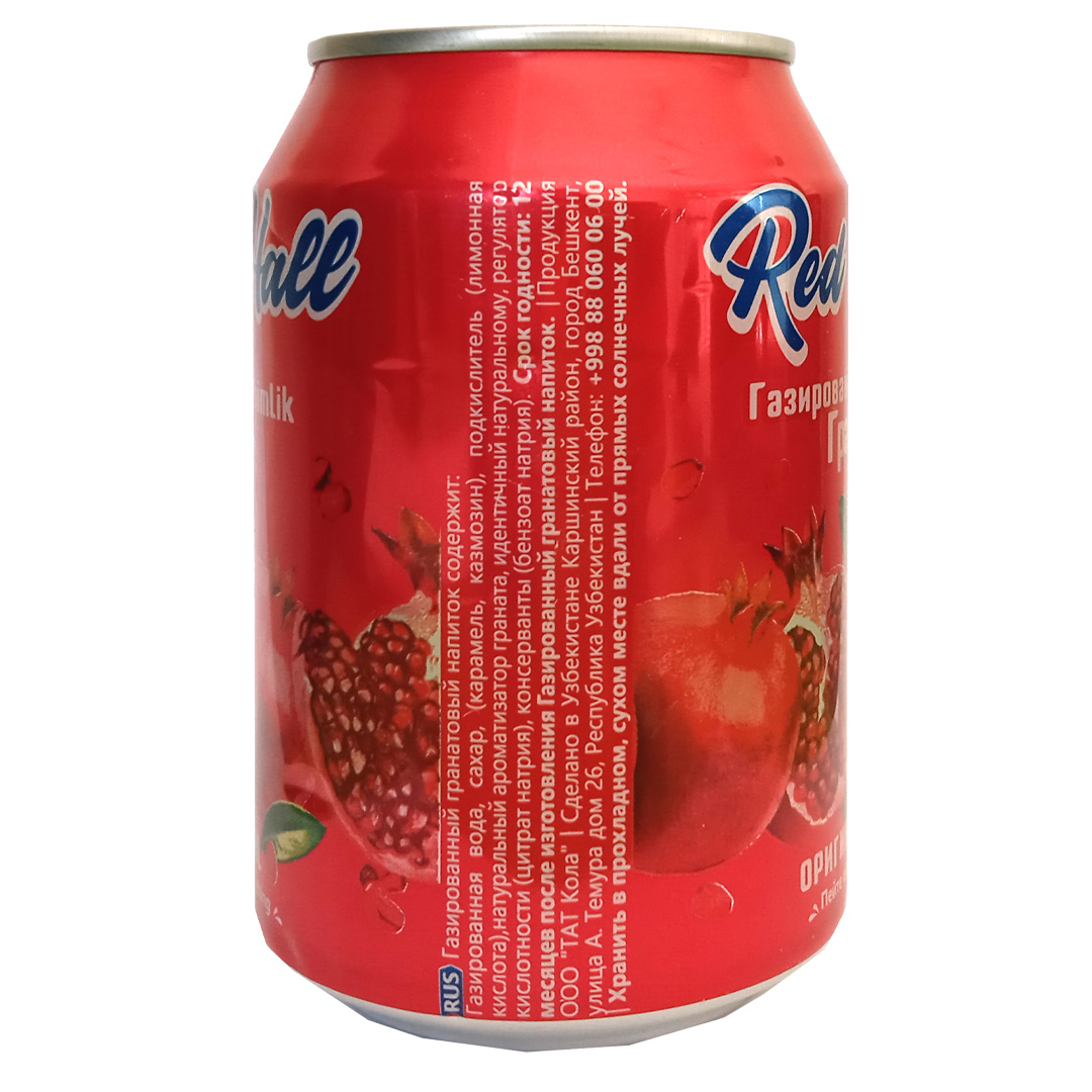 Redhall Pomegranate Juice 300 ml - Image 2